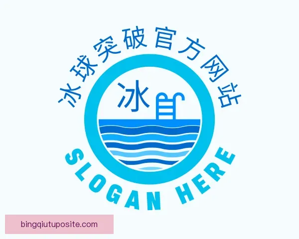 认识冰球突破官方网站
